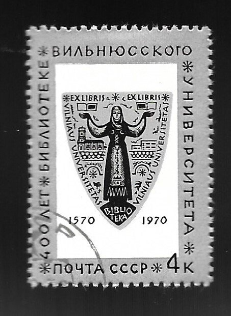 Russia #3772 Vilnius University Library  CTO  LH  1970