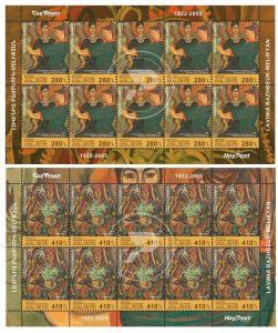 Armenia 2022 MNH** Mi 1263-1264 Lavinia Bazhbeuk-Melikyan art painter painting