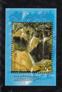 Laos Scott #1207 MNH