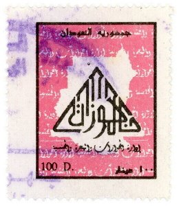 (I.B) Sudan Revenue : Passport 100ds