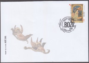 CROATIA Sc # 634 FDC - CHRISTMAS