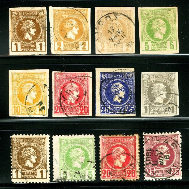 Greece #64 / #113 1886-1895 Assorted Small Hermes, Perf & Imperf, 12 Items