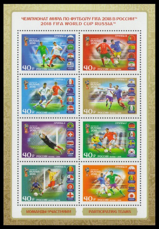 2018 Russia 2559-66KL 2018 FIFA World Cup Russia 31,00 €