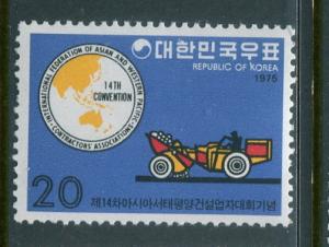 Korea #991 Mint - Penny Auction