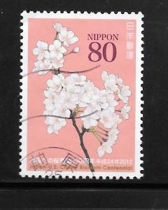 Japan #3413g Used Single. No per item S/H fees