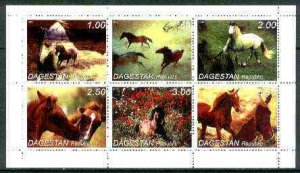 DAGESTAN - 1999 - Horses - Perf 6v Sheet - Mint Never Hinged - Private Issue