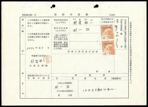 rk04 Ryukyu Islands Revenue, Scott #R27 pair (SCV $125) on construction license