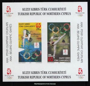 Turkish Republic of Northern Cyprus Scott 658 Mint never hinged.