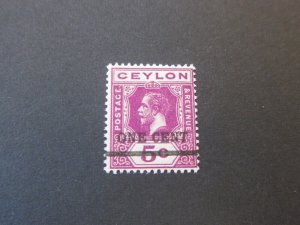 Ceylon 1918 Sc 223 set MNH