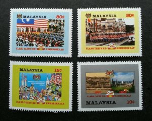 *FREE SHIP Malaysia 25th Anniv Of Independence 1982 Soldier Industry (stamp) MNH