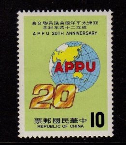 Taiwan 1984 Sc 2433 APPU  set MNH