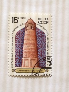 Russia - 1991 – Single “Tower” Stamp – SC# 5968 - CTO