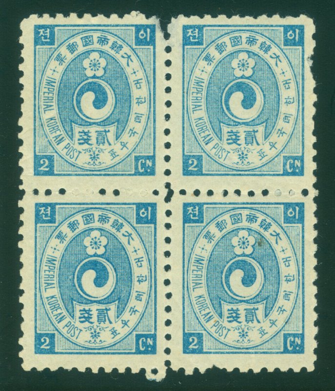 KOREA 1900  Yin Yang  2ch blue  - Perf. 10 - Scott # 20  mint MNH block of 4