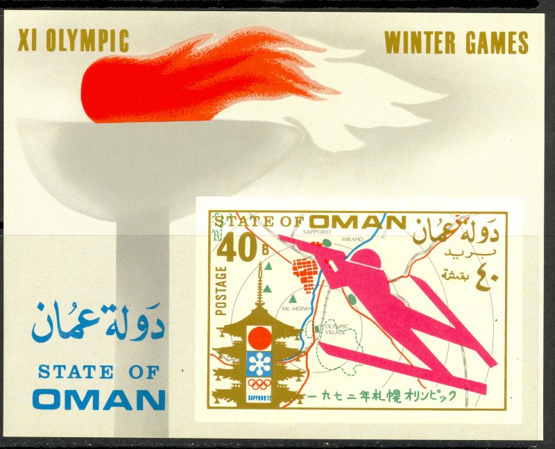STATE OF OMAN 1972 SAPPORO Winter Olympics Imperf. Souvenir Sheet MNH
