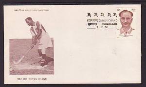 India 882 Dhyan Chand 1980 U/A FDC 