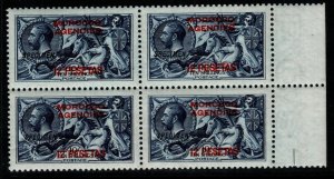 MOROCCO AGENCIES SG138s 1914 12p on 10/= INDIGO-BLUE SPECIMEN BLOCK OF 4 MNH