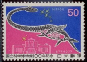 Japan 1977 SC# 1315 MNH E173