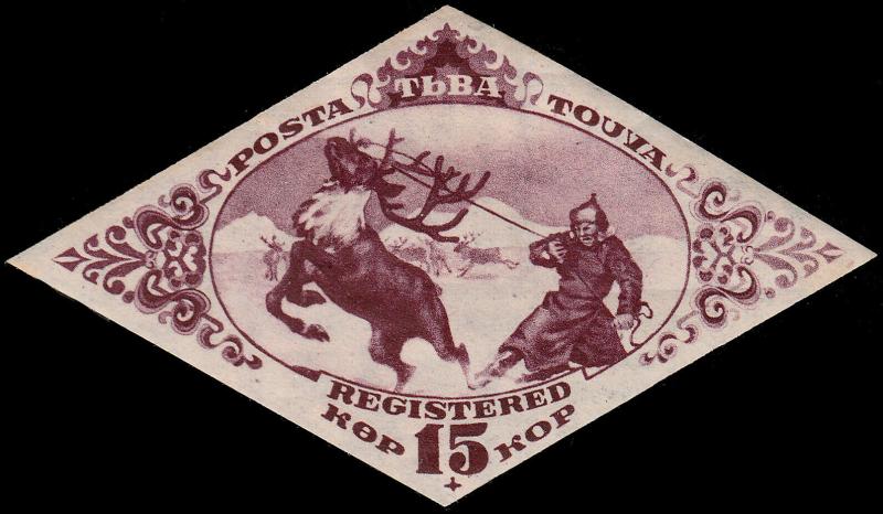 TOUVA / TUVA / TANNU-TUWA 1934 Mi.47B 15k lilac brown Reindeer Capture Imperf*