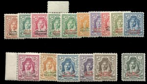 Jordan #N2-17 Cat$169.11, 1948 Occupation of Palestine, 1m-£1, complete set,...