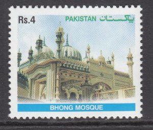 Pakistan 1034 MNH VF