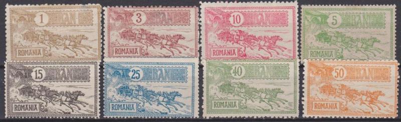 Romania #158-65 Unused CV $93.75 (15738)  