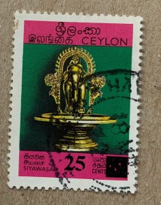 Ceylon 1971 25c on 6c Elephant Lamp, used. Scott 467, CV $3.25. SG 586