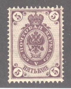 Russia, Scott #34, MH