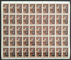 Canada 533 Sheet MNH
