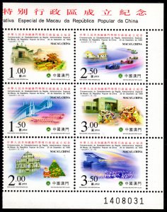Macau - Mint Block of Six, Scott #1012 (Macau Landmarks)