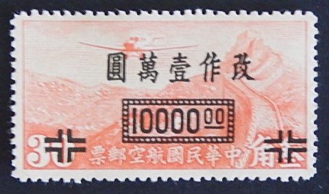 China 30/10000 (34-2-Т-И)