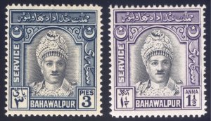 Pakistan Bahawalpur 1945 3p-1.5a Amir Official Scott O14-5 SG O17-8 MLH Cat $32