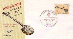 Ryukyu Islands 1965 FDC Sc 132 Philatelic Week Cachet Samisen of King Shoko