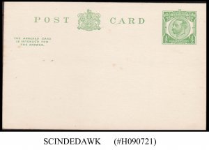 GREAT BRITAIN - 1911 1/2d KGV REPLY POSTCARD #CP61  - MINT