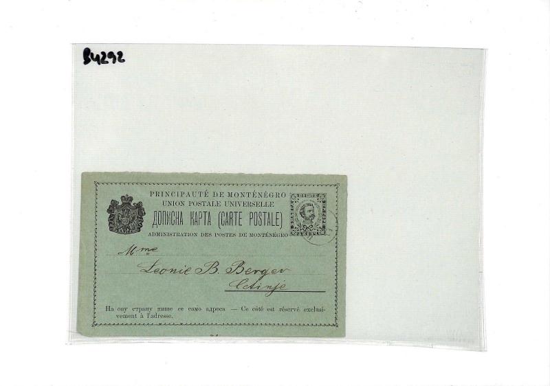 MONTENEGRO Postal Stationery UPU Postcard Used (YUGOSLAVIA) {samwells}BU292