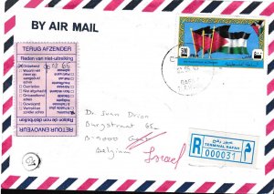 Palestine Authority 1995 & 96 Lot of FIVE (5) Covers. Registered Airmail Clean