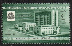 Yemen Sc #95 Mint Hinged