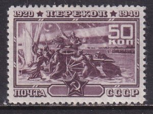 Russia (1940) Sc 814A MH