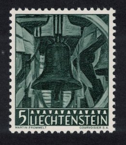 Liechtenstein Bendern Church belfry Music 1959 MNH SC#350 SG#392 MI#386