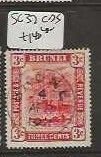 BRUNEI   SG37      3C  RIVER SCENE    CDS     VFU     P0119H