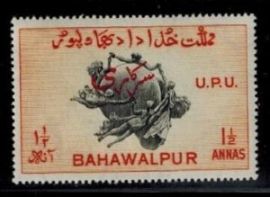 Bahawalpur O27 MNH VF