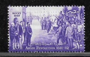 Egypt Scott 405 Unused LHOG - 1957 Arabi Revolution 75th Anniv - SCV $0.80