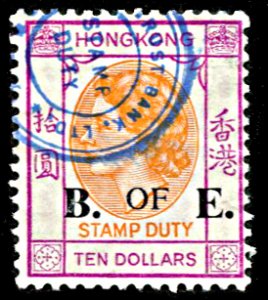 Hong Kong Bill of Exchange revenue, used, $10 Queen Elizabeth