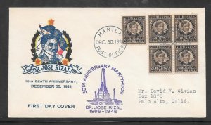 Philippines #503 FDC 1949 Manila PI Cover (13249)