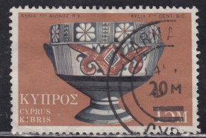 Cyprus 403 Drinking Cup O/P 1973