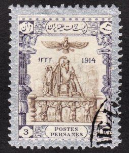 Iran Scott 572 F to VF used.  Lot #A.  FREE...