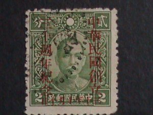 ​CHINA-1941- SC#473 REPUBLIC-ROC 30TH ANNIVERSARY 2C FANCY CANCEL-81 YEARS OLD