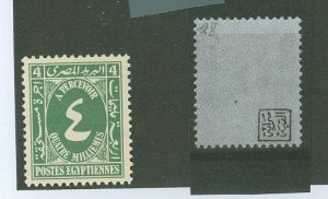 Egypt #J32v  Single