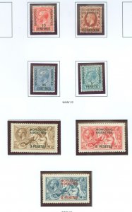 Morocco #50/59 Unused Single