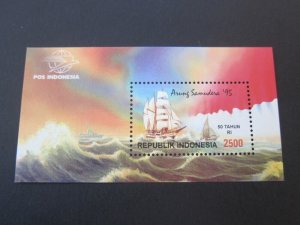 Indonesia 1995 Sc 1616A set MNH