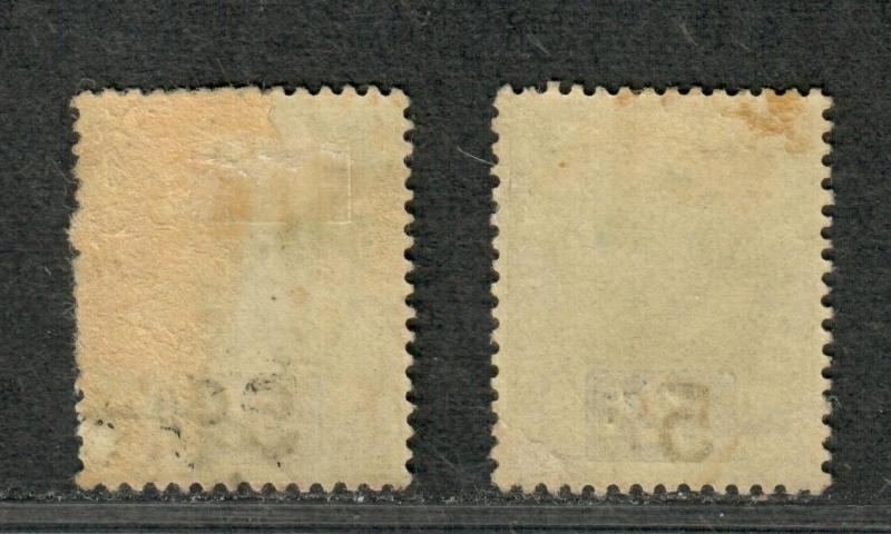 Sarawak Sc#23+24 M+U/H/F-VF+, Partial Set, Cv. $415